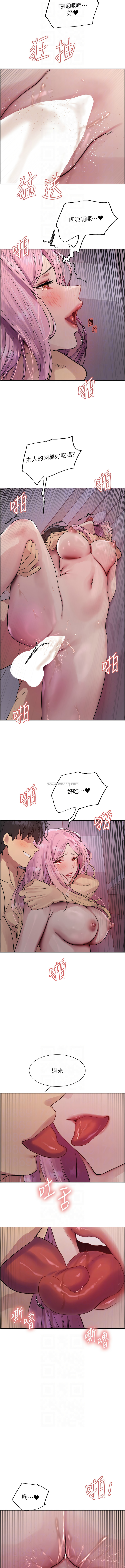 [韩国漫画] 色轮眼 奇幻,女学生,巨乳大奶#[14P]-8