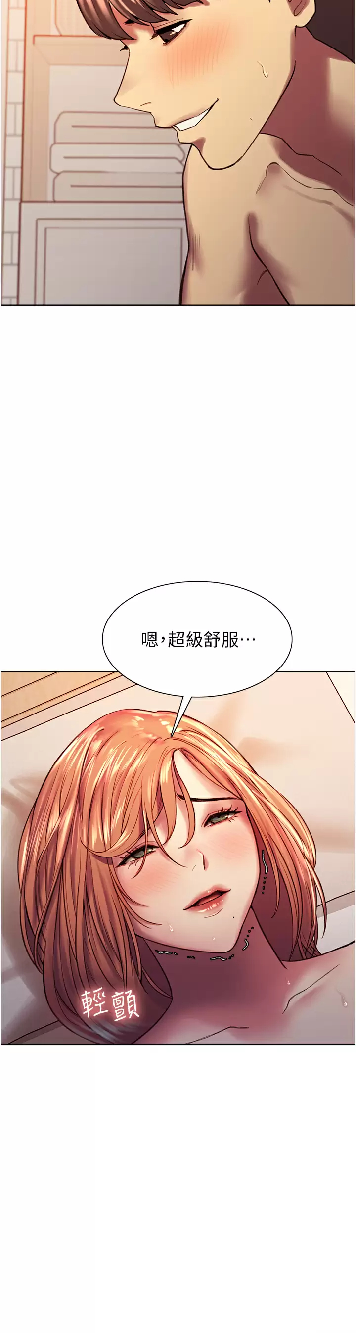 [韩国漫画] 色轮眼 奇幻,女学生,巨乳大奶#[49P]-20