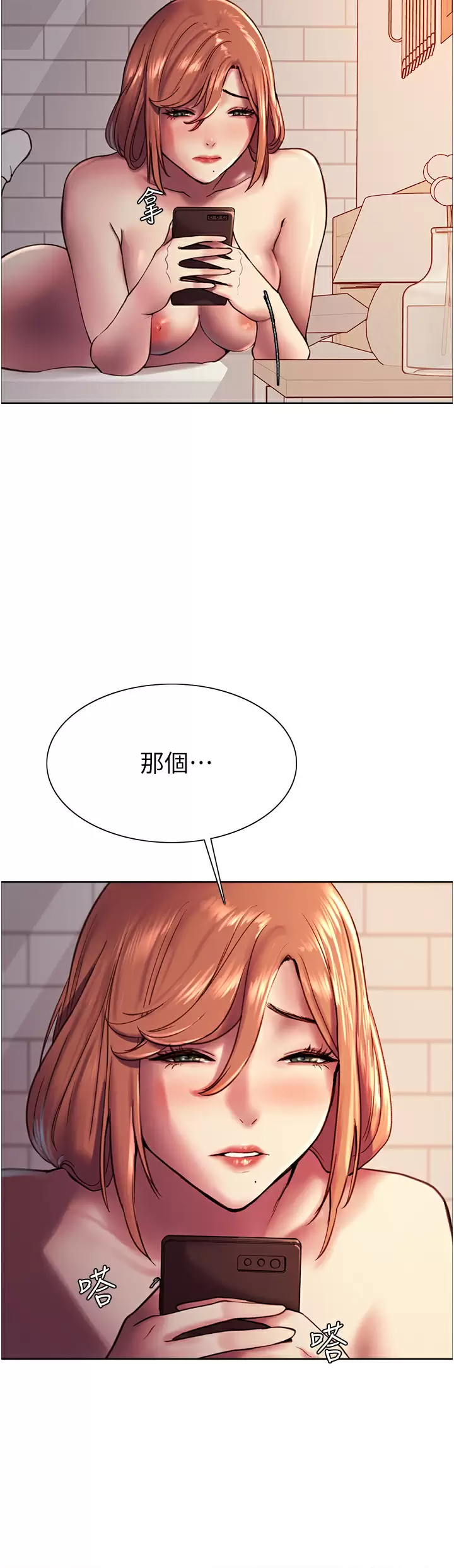 [韩国漫画] 色轮眼 奇幻,女学生,巨乳大奶#[49P]-26