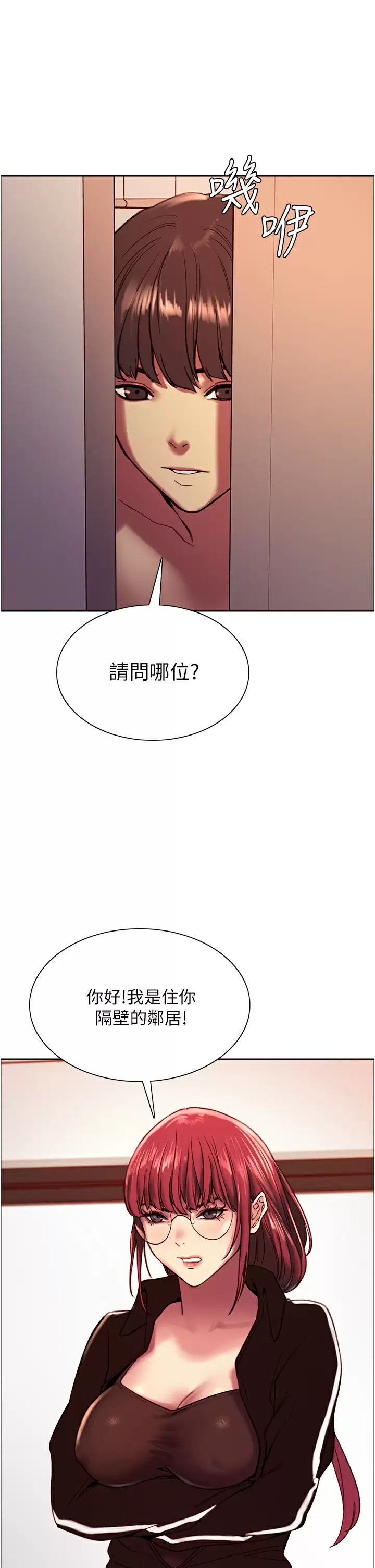 [韩国漫画] 色轮眼 奇幻,女学生,巨乳大奶#[49P]-31