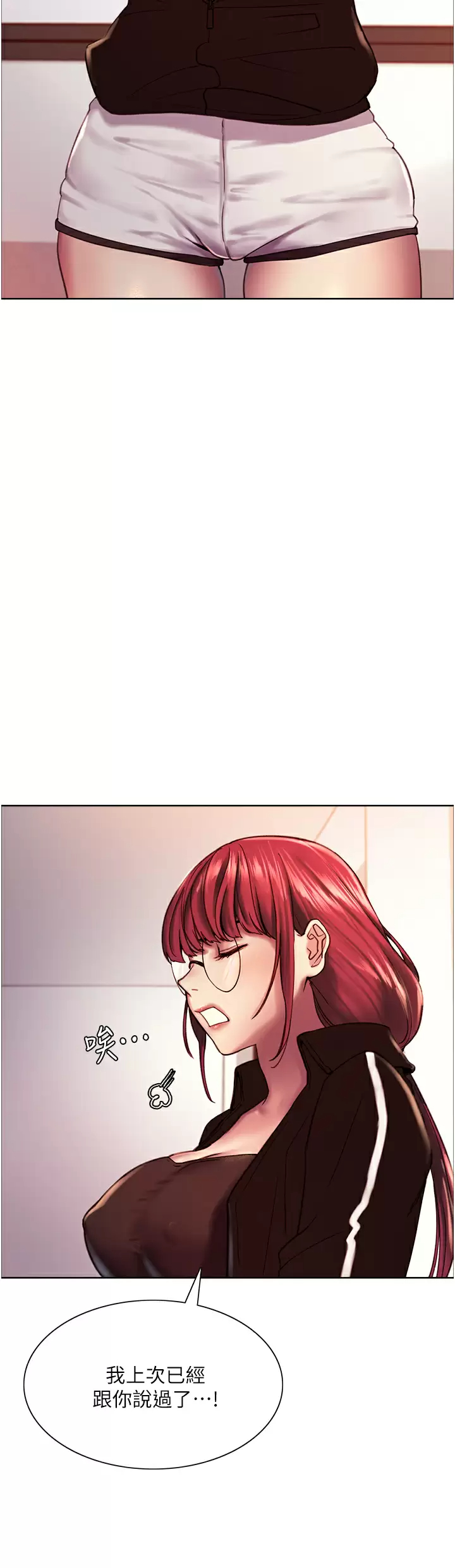 [韩国漫画] 色轮眼 奇幻,女学生,巨乳大奶#[49P]-32