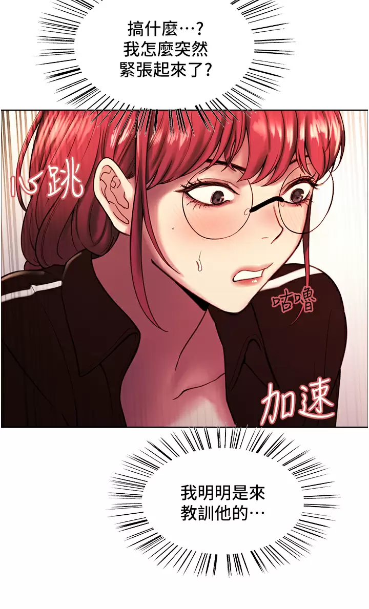 [韩国漫画] 色轮眼 奇幻,女学生,巨乳大奶#[49P]-35