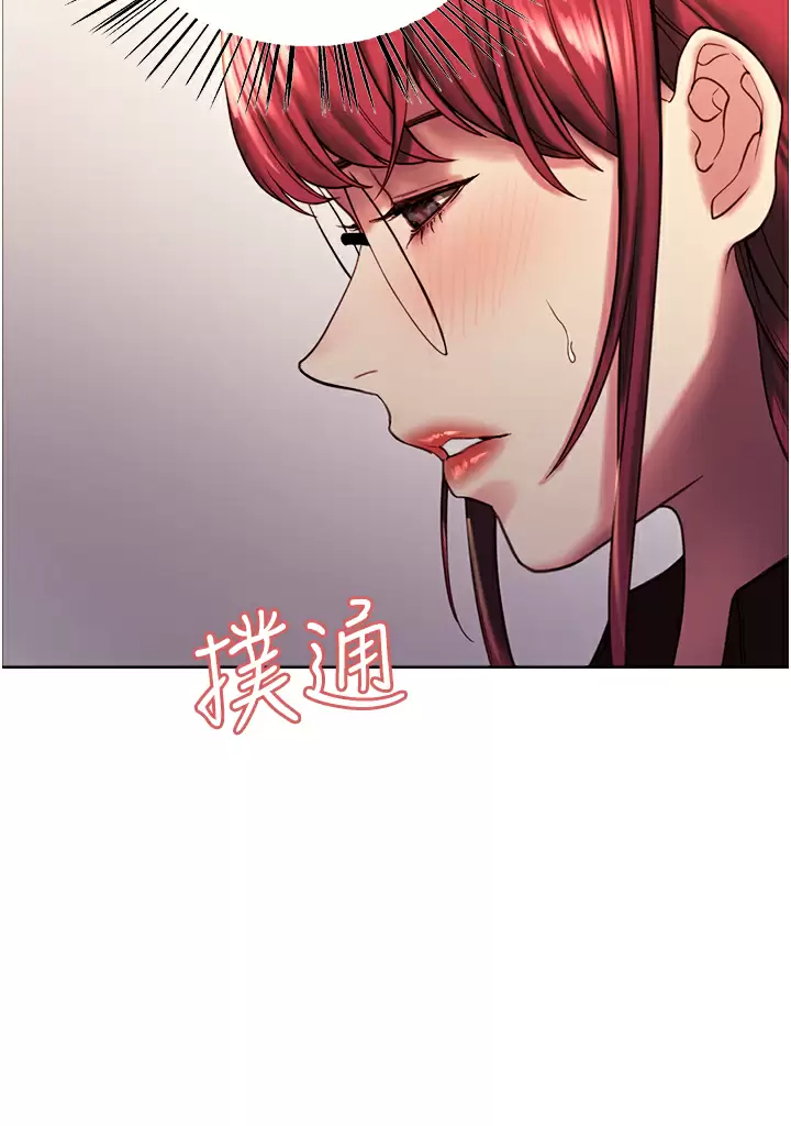 [韩国漫画] 色轮眼 奇幻,女学生,巨乳大奶#[49P]-41