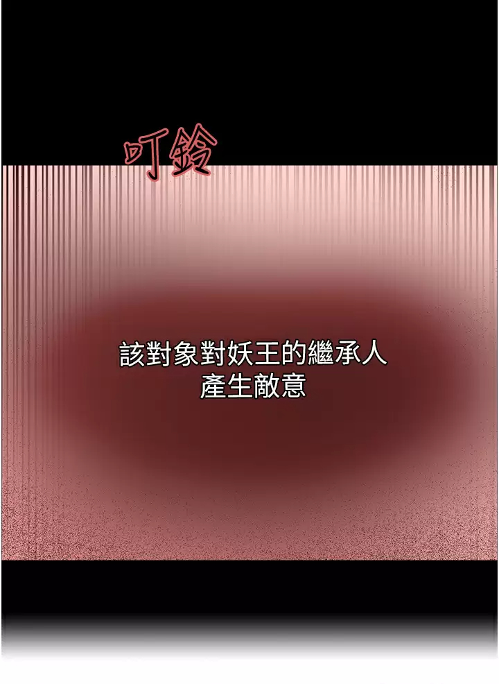 [韩国漫画] 色轮眼 奇幻,女学生,巨乳大奶#[49P]-46