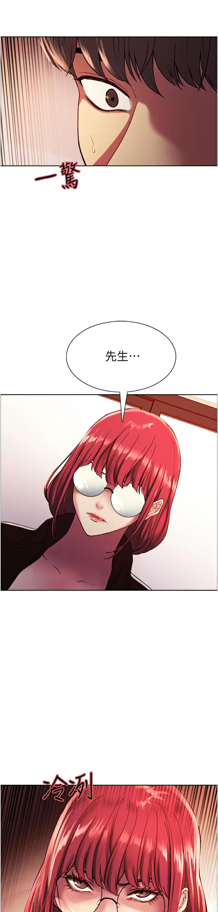 [韩国漫画] 色轮眼 奇幻,女学生,巨乳大奶#[49P]-48