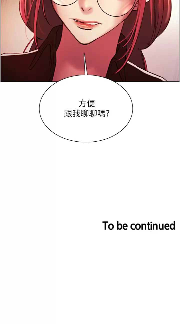 [韩国漫画] 色轮眼 奇幻,女学生,巨乳大奶#[49P]-49