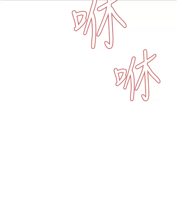 [韩国漫画] 色轮眼 奇幻,女学生,巨乳大奶#[49P]-5
