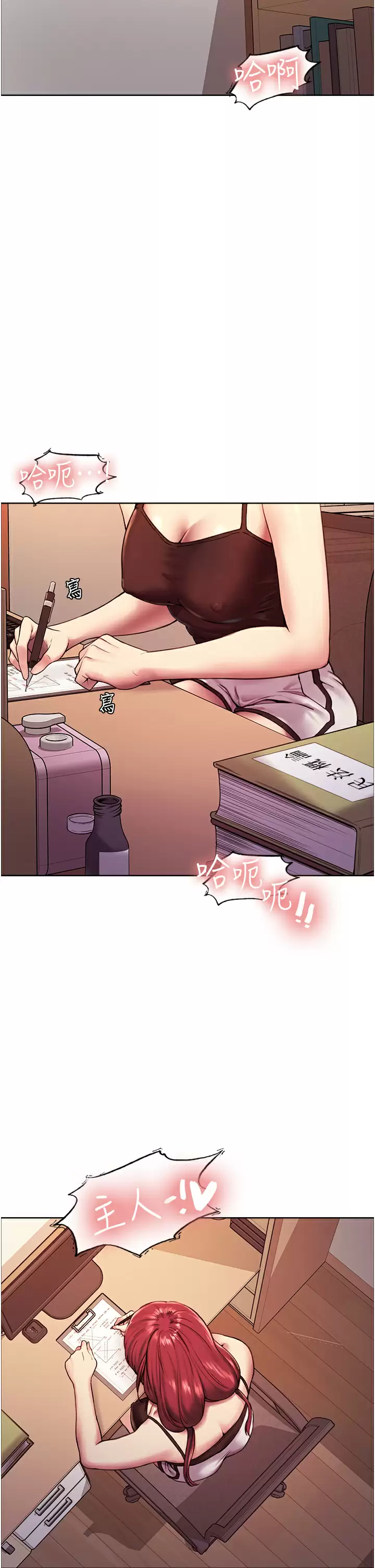 [韩国漫画] 色轮眼 奇幻,女学生,巨乳大奶#[49P]-7