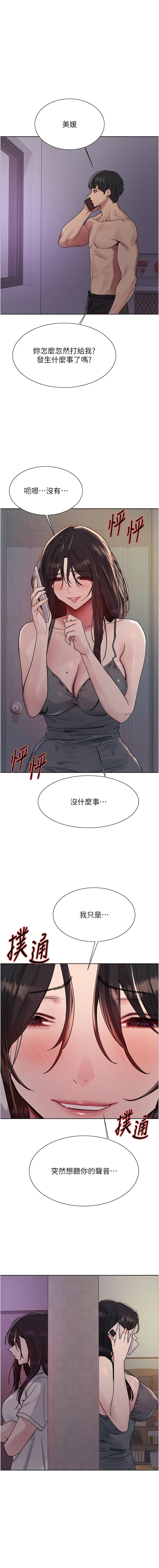 [韩国漫画] 色轮眼 奇幻,女学生,巨乳大奶#[13P]-1