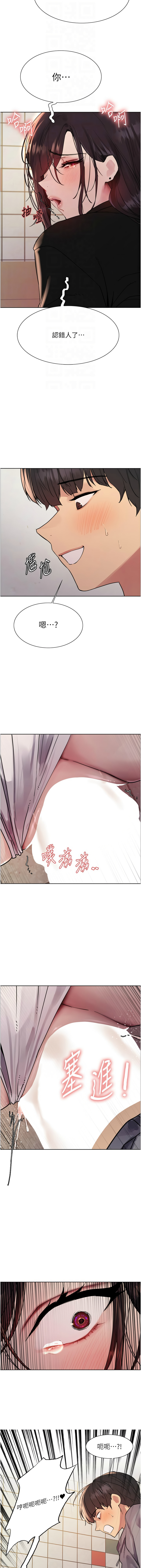 [韩国漫画] 色轮眼 奇幻,女学生,巨乳大奶#[13P]-12