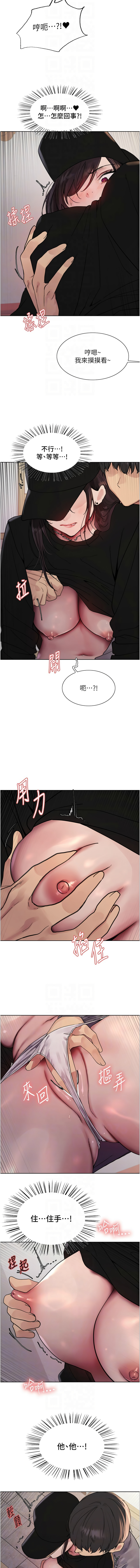 [韩国漫画] 色轮眼 奇幻,女学生,巨乳大奶#[13P]-8