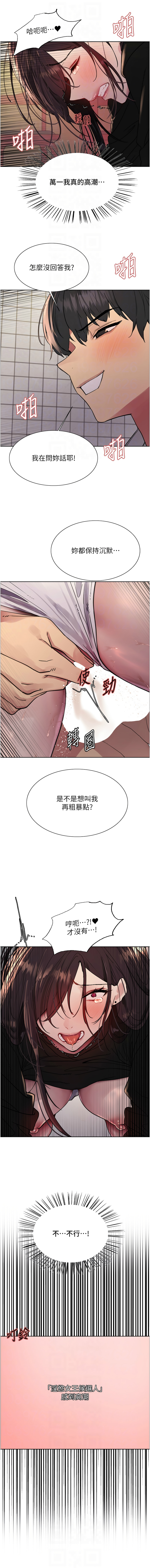 [韩国漫画] 色轮眼 奇幻,女学生,巨乳大奶#[14P]-10