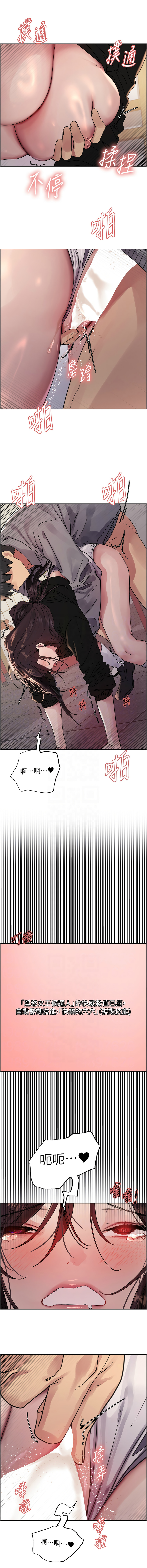 [韩国漫画] 色轮眼 奇幻,女学生,巨乳大奶#[14P]-11