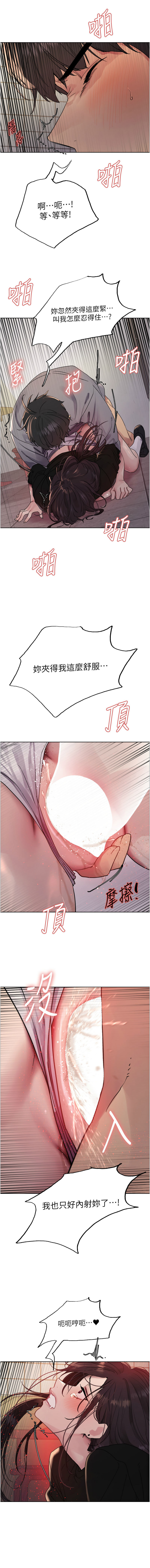 [韩国漫画] 色轮眼 奇幻,女学生,巨乳大奶#[14P]-13