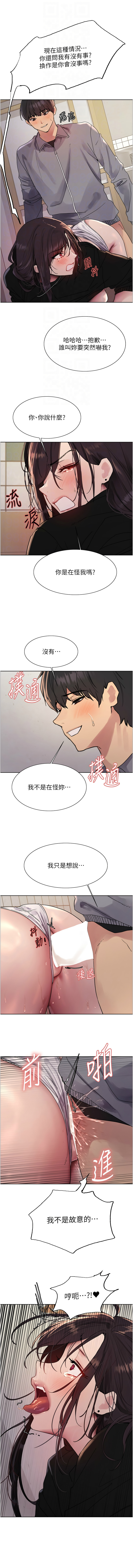 [韩国漫画] 色轮眼 奇幻,女学生,巨乳大奶#[14P]-4
