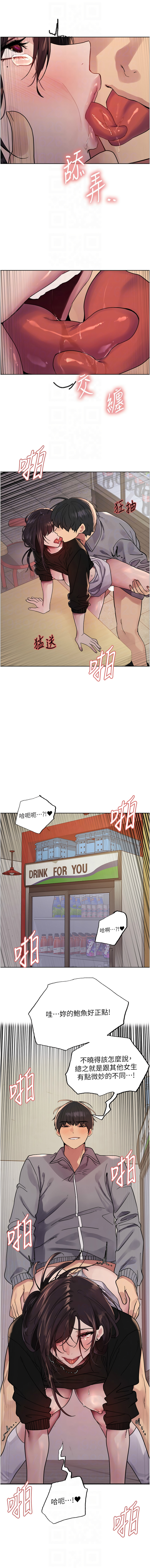 [韩国漫画] 色轮眼 奇幻,女学生,巨乳大奶#[14P]-8