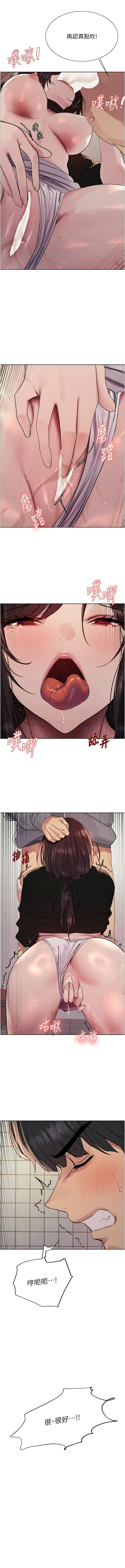 [韩国漫画] 色轮眼 奇幻,女学生,巨乳大奶#[14P]-13