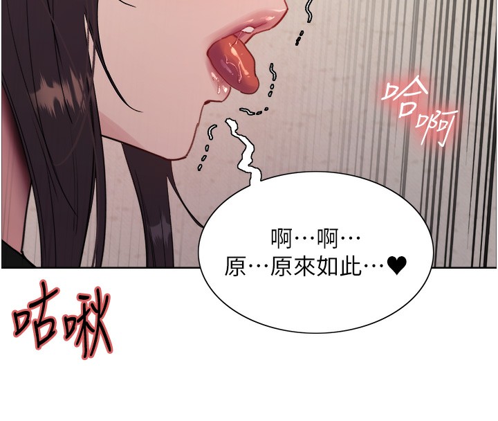 [韩国漫画] 色轮眼 奇幻,女学生,巨乳大奶#[130P]-102