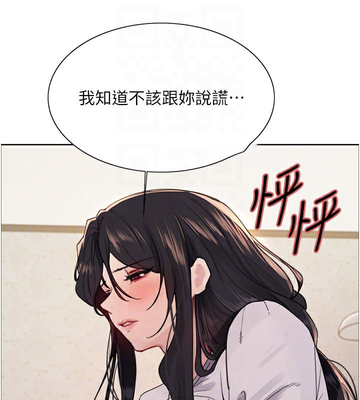 [韩国漫画] 色轮眼 奇幻,女学生,巨乳大奶#[130P]-103