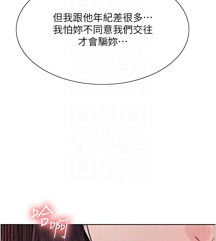 [韩国漫画] 色轮眼 奇幻,女学生,巨乳大奶#[130P]-105