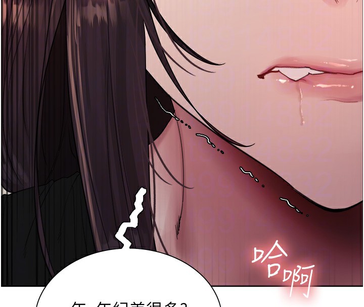 [韩国漫画] 色轮眼 奇幻,女学生,巨乳大奶#[130P]-106