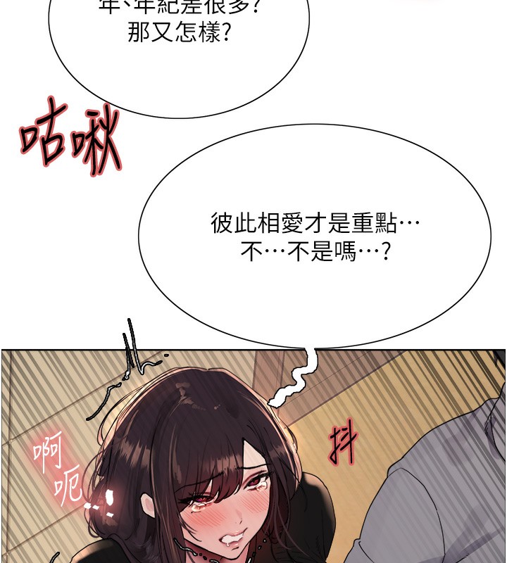 [韩国漫画] 色轮眼 奇幻,女学生,巨乳大奶#[130P]-107