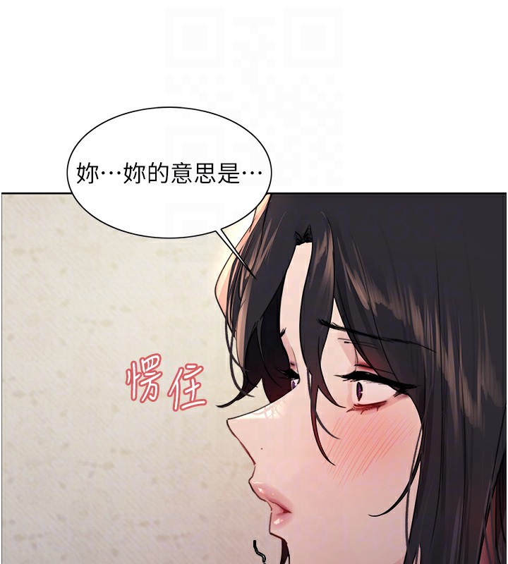 [韩国漫画] 色轮眼 奇幻,女学生,巨乳大奶#[130P]-110
