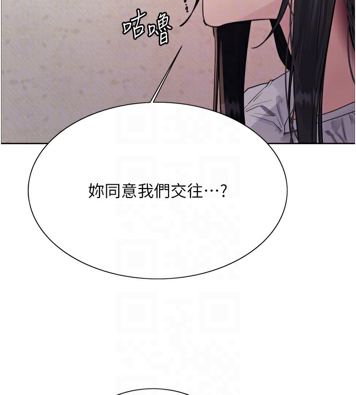[韩国漫画] 色轮眼 奇幻,女学生,巨乳大奶#[130P]-111