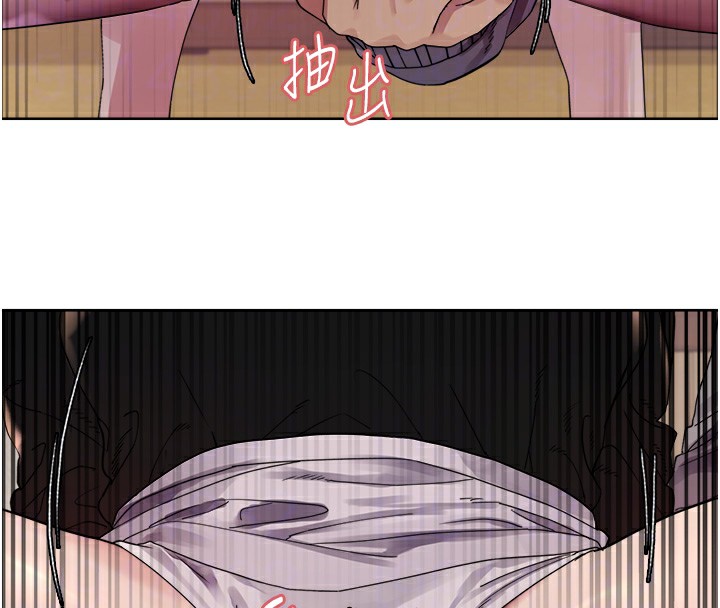 [韩国漫画] 色轮眼 奇幻,女学生,巨乳大奶#[130P]-113