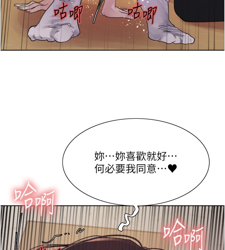 [韩国漫画] 色轮眼 奇幻,女学生,巨乳大奶#[130P]-116