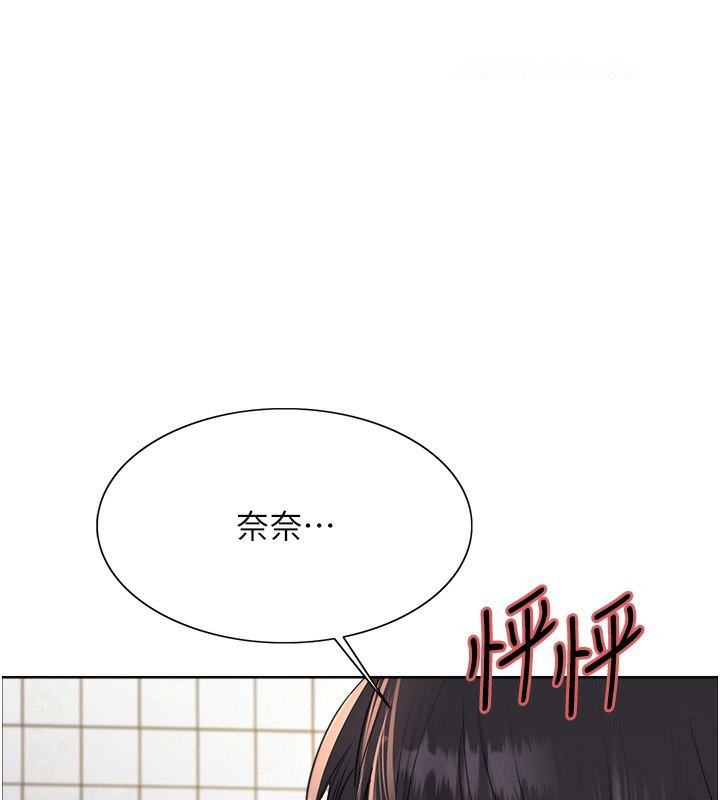 [韩国漫画] 色轮眼 奇幻,女学生,巨乳大奶#[130P]-14