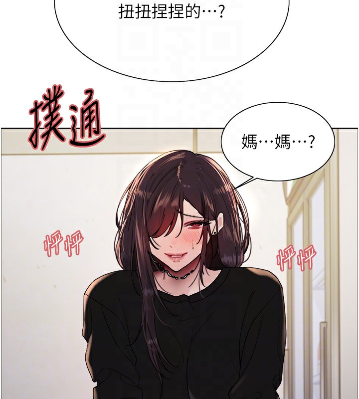 [韩国漫画] 色轮眼 奇幻,女学生,巨乳大奶#[130P]-17