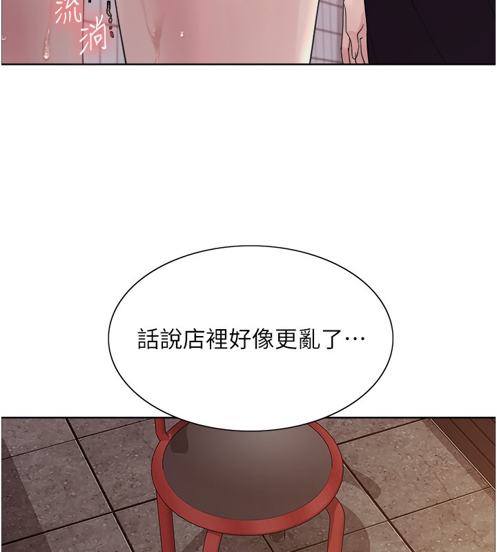 [韩国漫画] 色轮眼 奇幻,女学生,巨乳大奶#[130P]-21