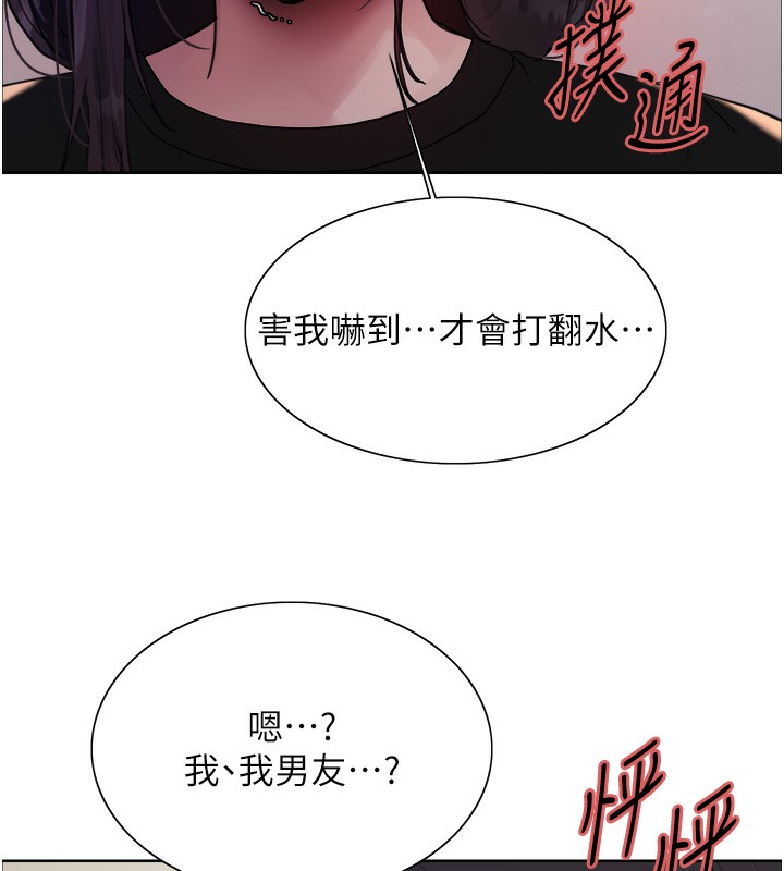 [韩国漫画] 色轮眼 奇幻,女学生,巨乳大奶#[130P]-24