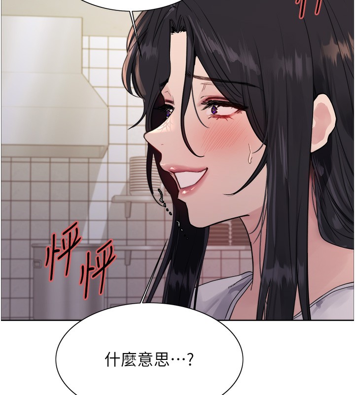 [韩国漫画] 色轮眼 奇幻,女学生,巨乳大奶#[130P]-25