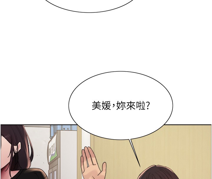 [韩国漫画] 色轮眼 奇幻,女学生,巨乳大奶#[130P]-26