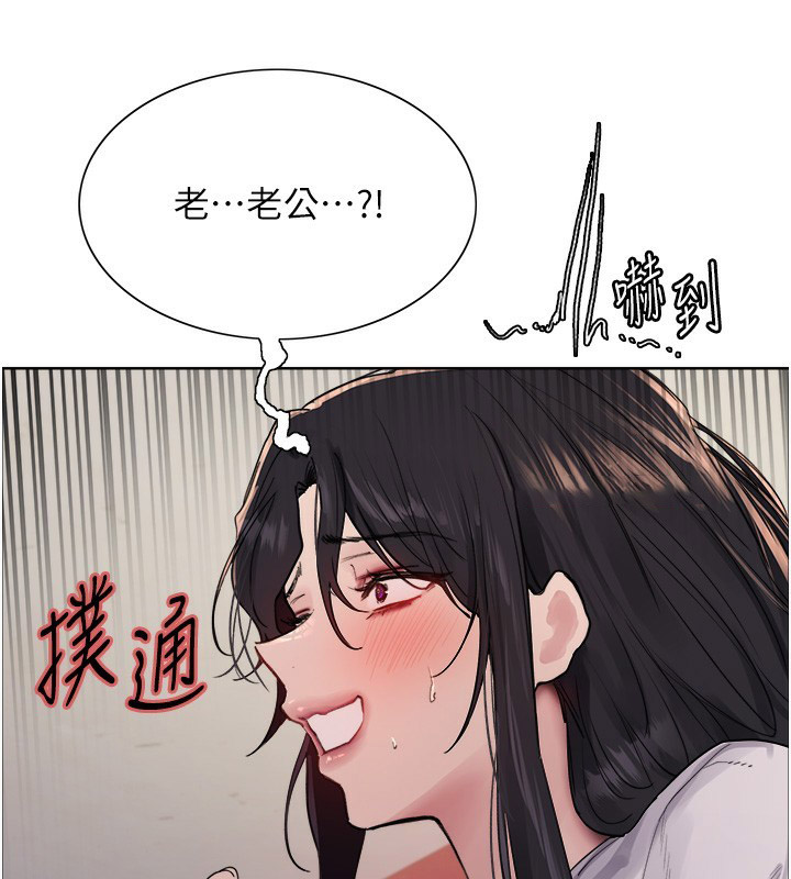 [韩国漫画] 色轮眼 奇幻,女学生,巨乳大奶#[130P]-28
