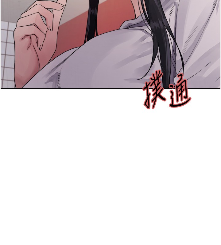 [韩国漫画] 色轮眼 奇幻,女学生,巨乳大奶#[130P]-29