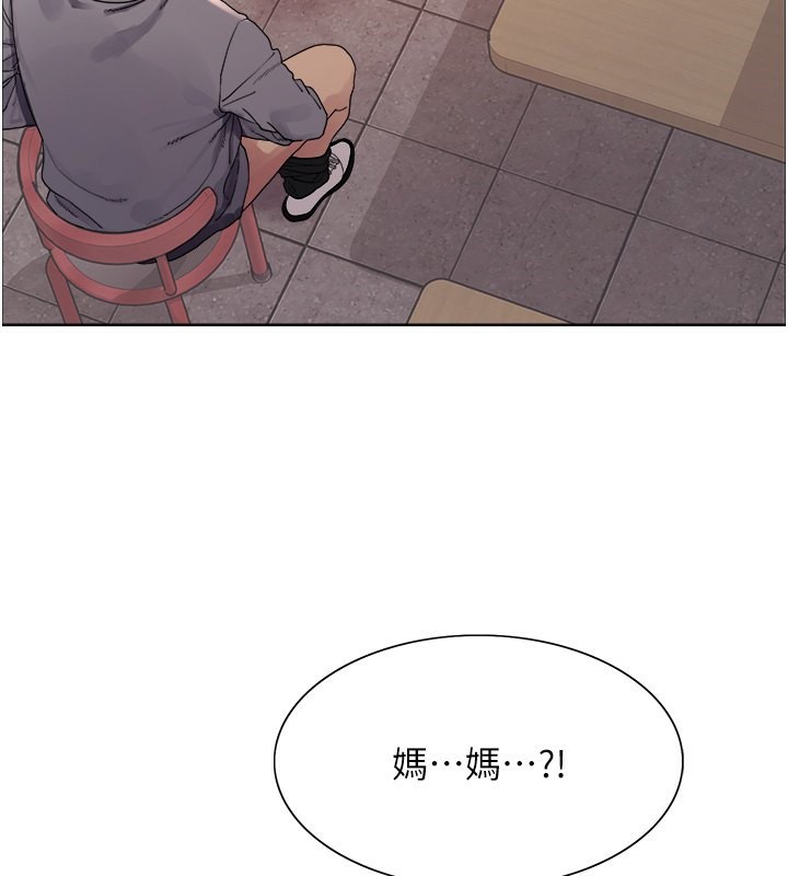 [韩国漫画] 色轮眼 奇幻,女学生,巨乳大奶#[130P]-3