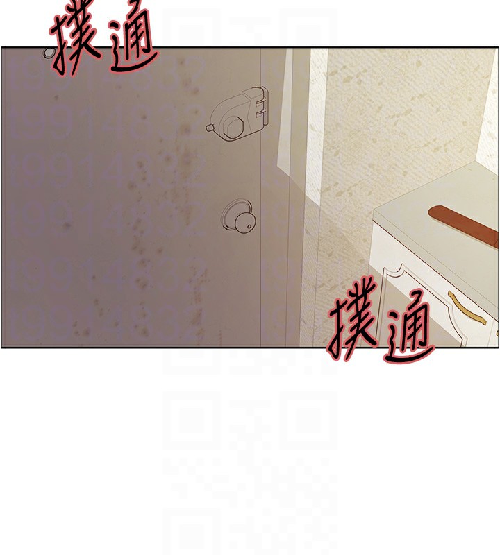 [韩国漫画] 色轮眼 奇幻,女学生,巨乳大奶#[130P]-31