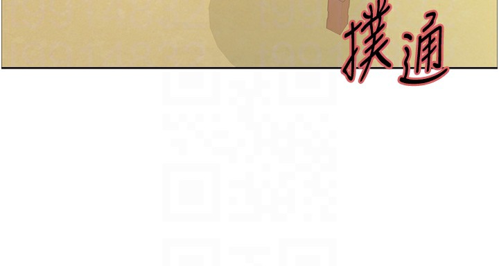 [韩国漫画] 色轮眼 奇幻,女学生,巨乳大奶#[130P]-33