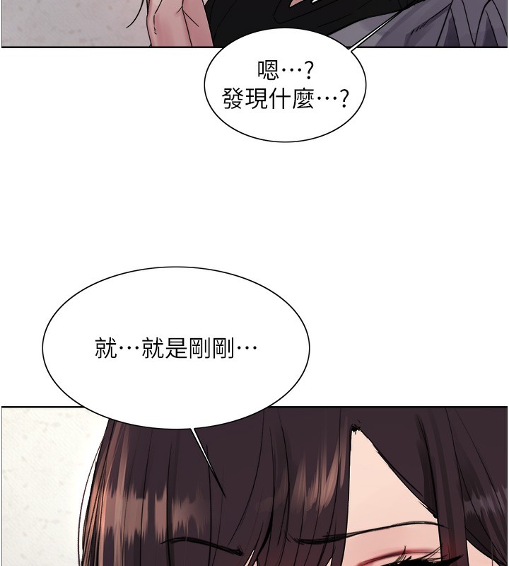 [韩国漫画] 色轮眼 奇幻,女学生,巨乳大奶#[130P]-35