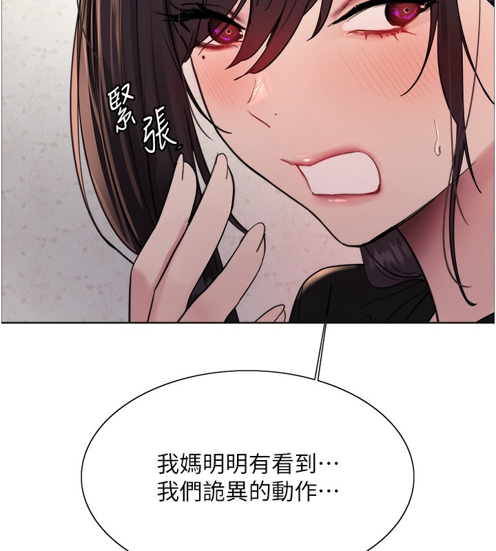 [韩国漫画] 色轮眼 奇幻,女学生,巨乳大奶#[130P]-36
