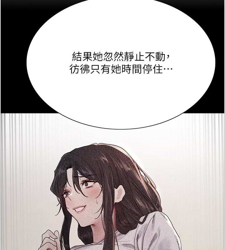 [韩国漫画] 色轮眼 奇幻,女学生,巨乳大奶#[130P]-38