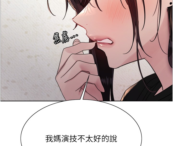 [韩国漫画] 色轮眼 奇幻,女学生,巨乳大奶#[130P]-41