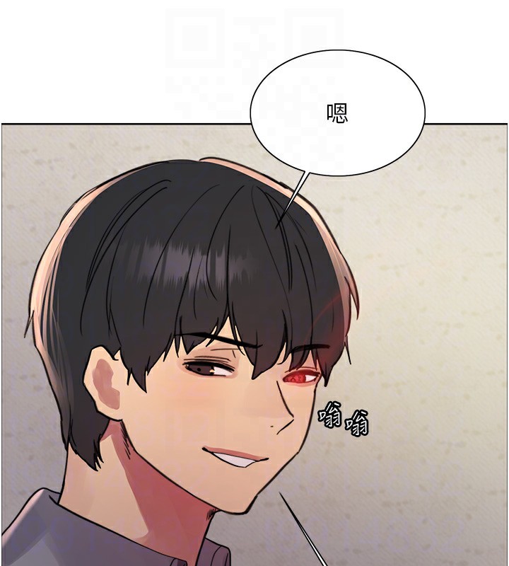 [韩国漫画] 色轮眼 奇幻,女学生,巨乳大奶#[130P]-45