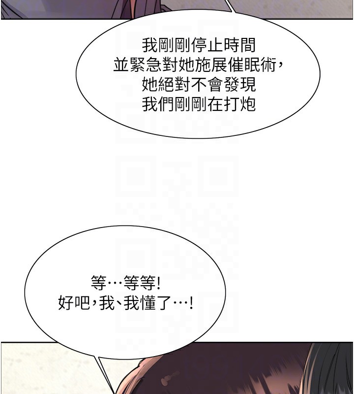 [韩国漫画] 色轮眼 奇幻,女学生,巨乳大奶#[130P]-46