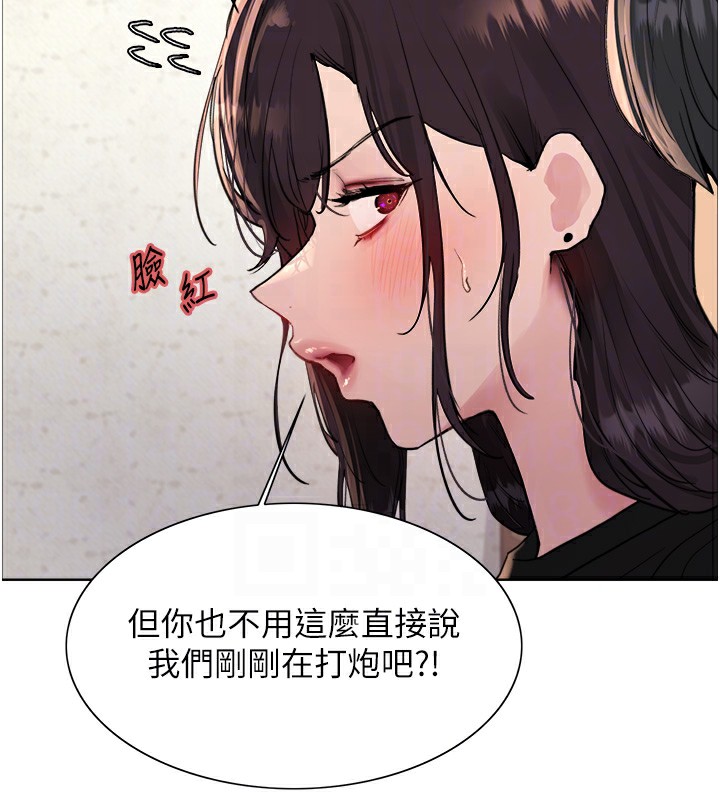 [韩国漫画] 色轮眼 奇幻,女学生,巨乳大奶#[130P]-47