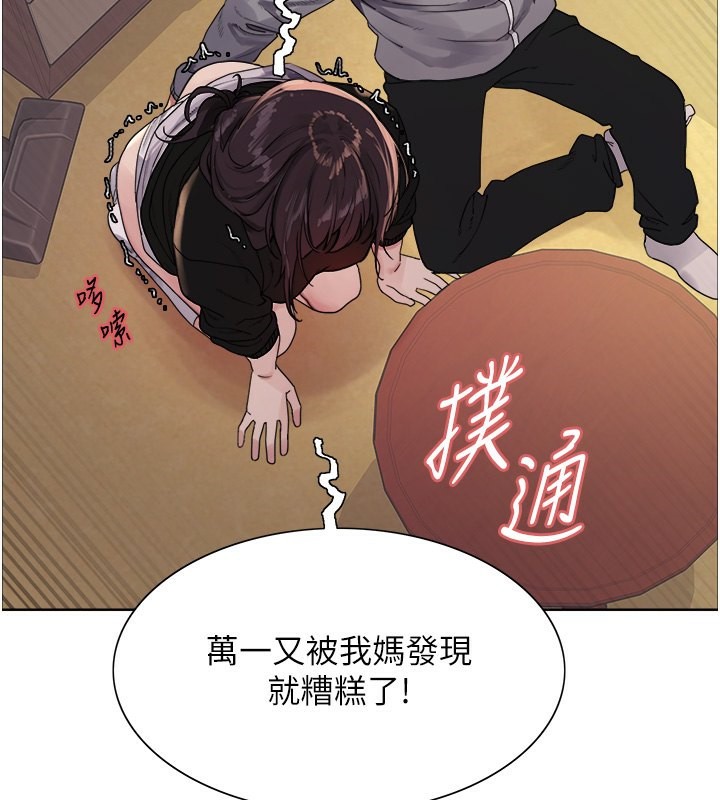 [韩国漫画] 色轮眼 奇幻,女学生,巨乳大奶#[130P]-53