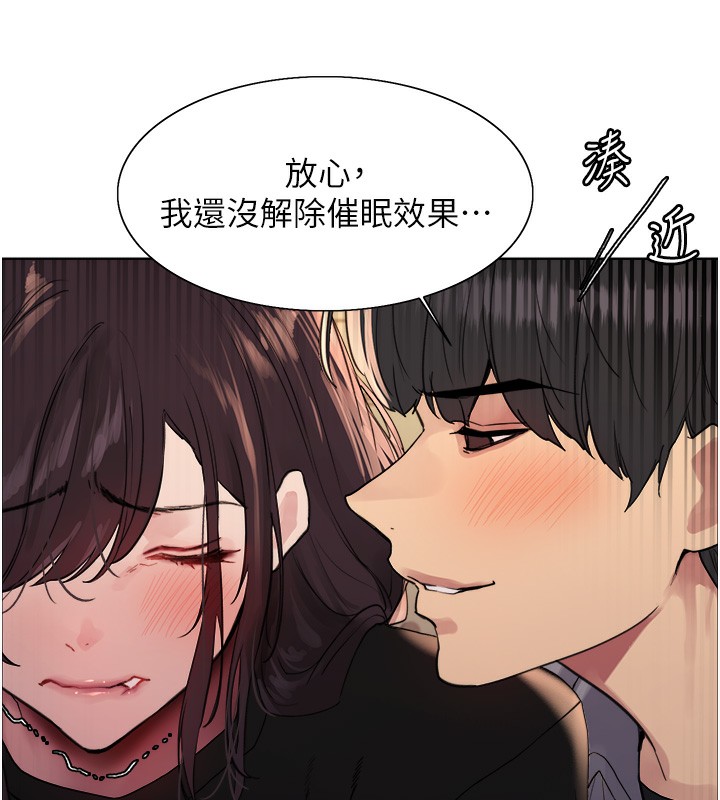 [韩国漫画] 色轮眼 奇幻,女学生,巨乳大奶#[130P]-55